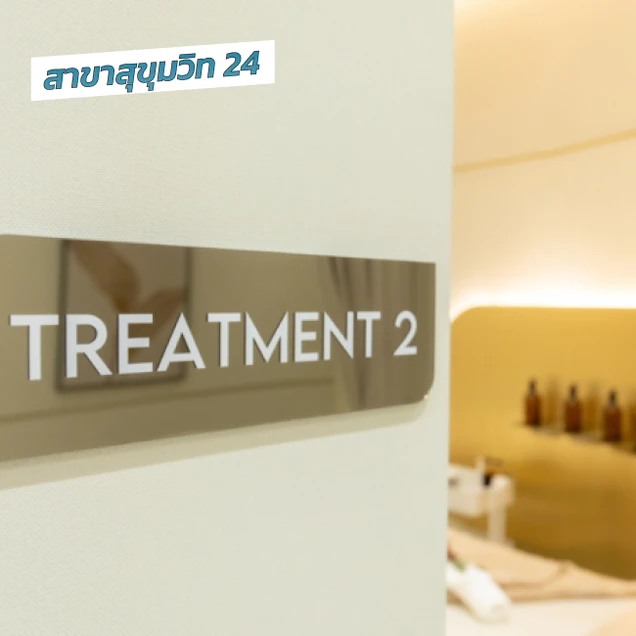 WellnessA Clinic photo 7