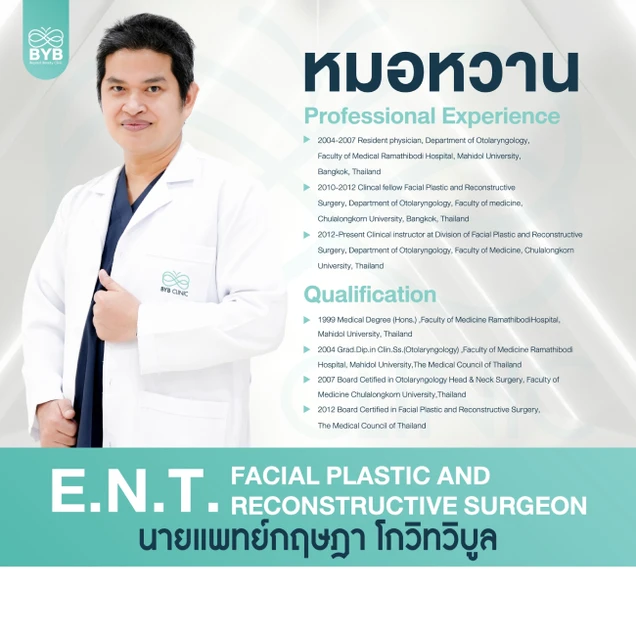 BYB Clinic (บีวายบี คลินิก) photo 8