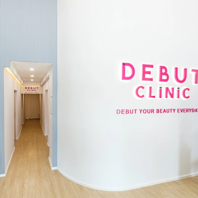 Debut Clinic photo 1