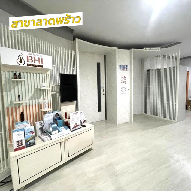 BHI Clinic photo 4