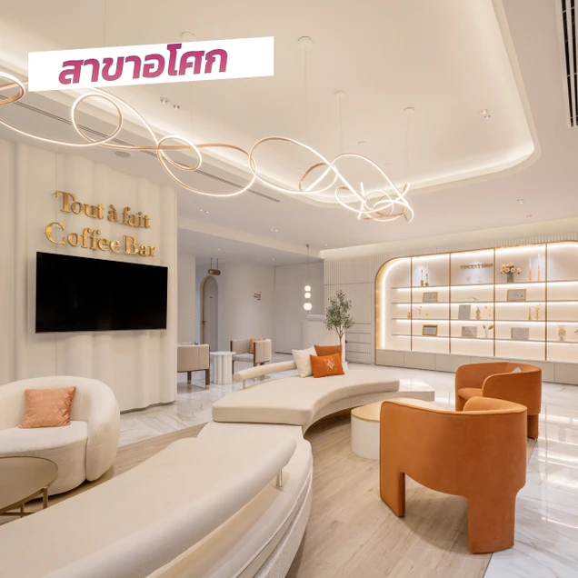 Vincent Clinic photo 11