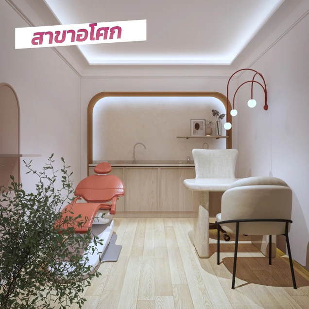 Vincent Clinic photo 14