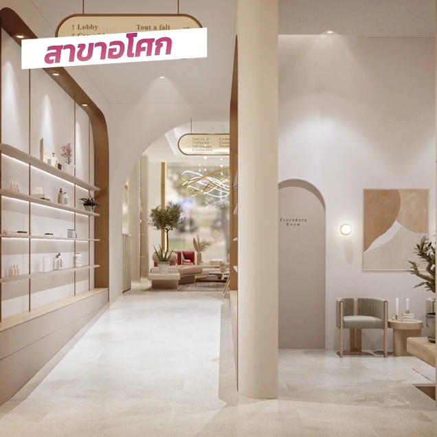 Vincent Clinic photo 15