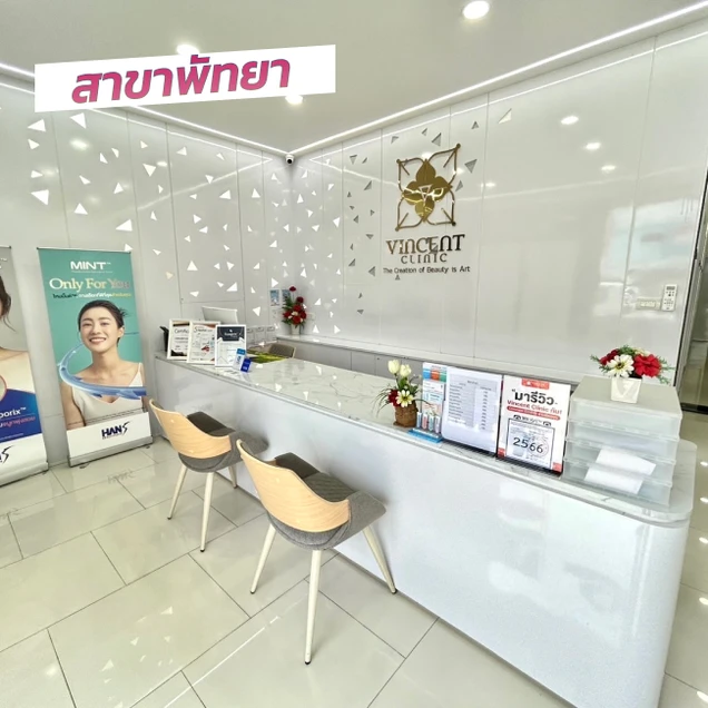 Vincent Clinic photo 16