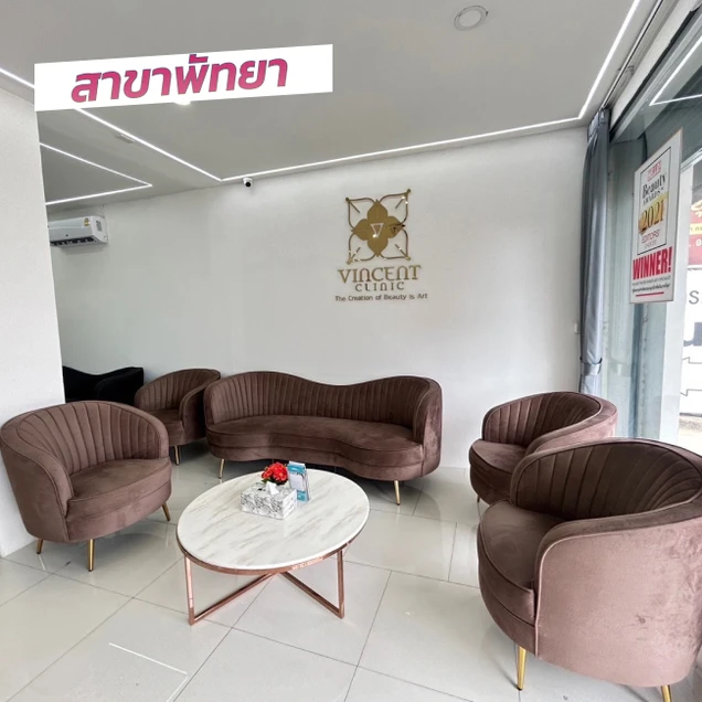 Vincent Clinic photo 17