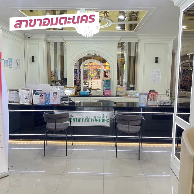 Vincent Clinic photo 23