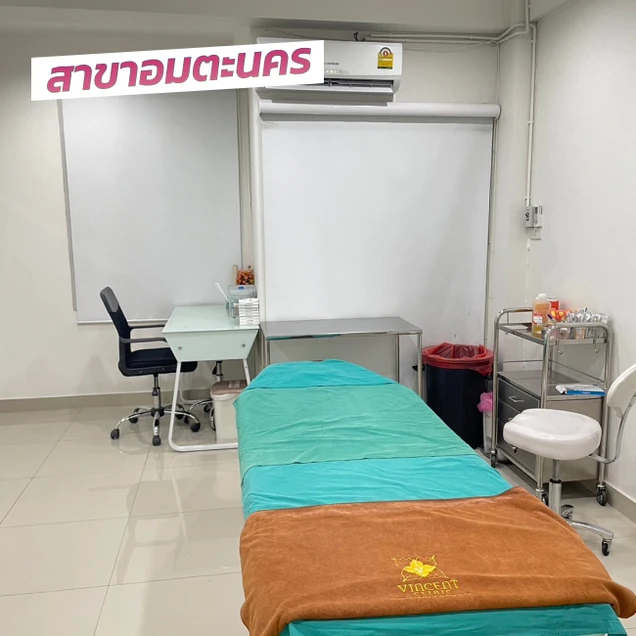 Vincent Clinic photo 24