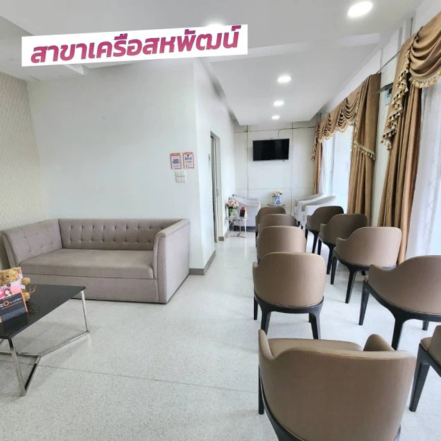 Vincent Clinic photo 26