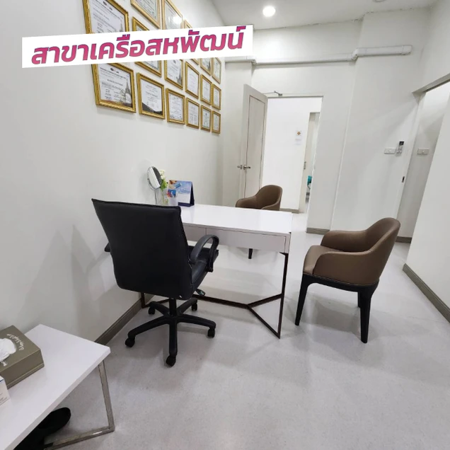 Vincent Clinic photo 27