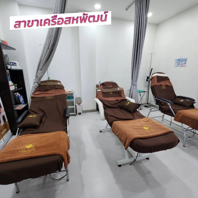 Vincent Clinic photo 28