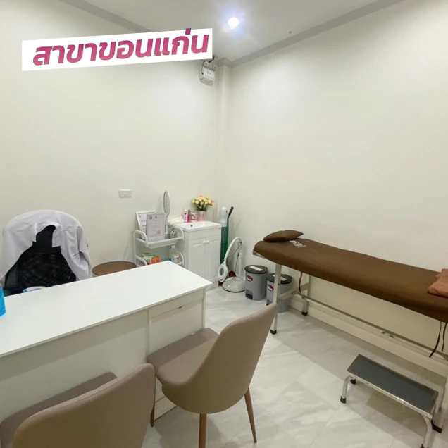 Vincent Clinic photo 32