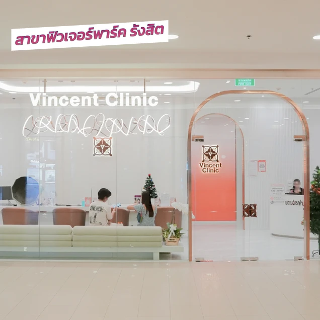 Vincent Clinic photo 34