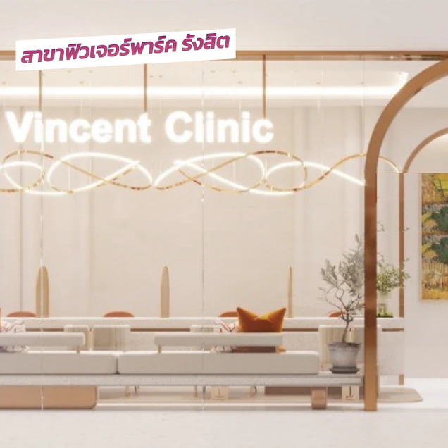 Vincent Clinic photo 35