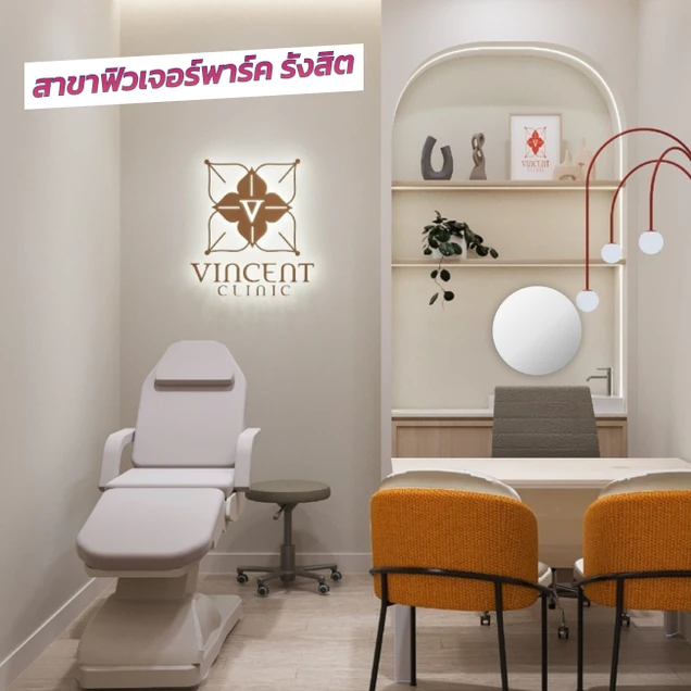 Vincent Clinic photo 36