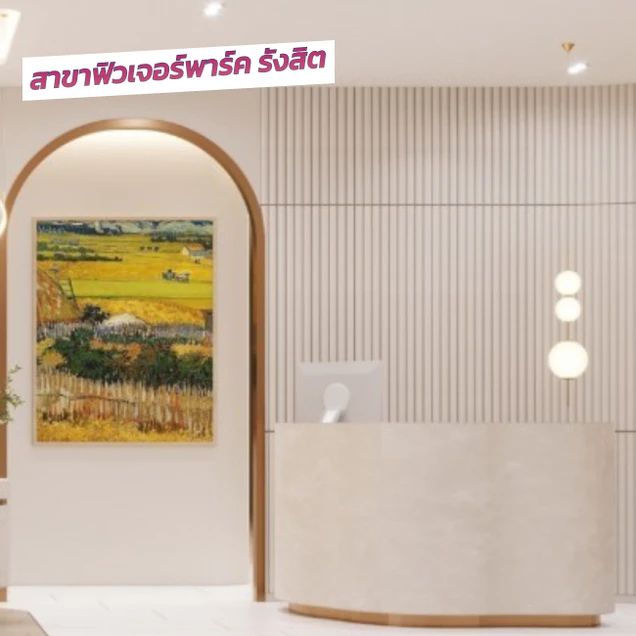 Vincent Clinic photo 38