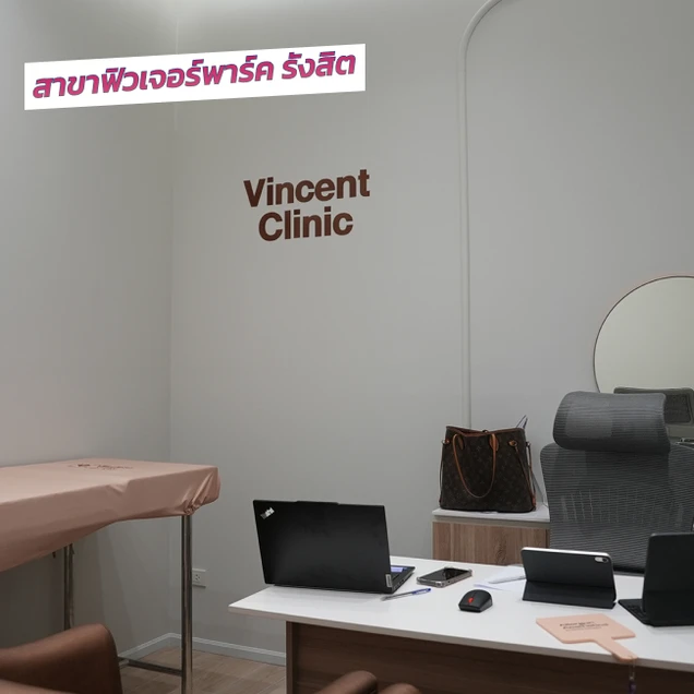 Vincent Clinic photo 40