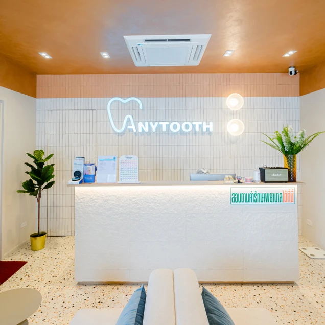 Anytooth Dental Clinic photo 1