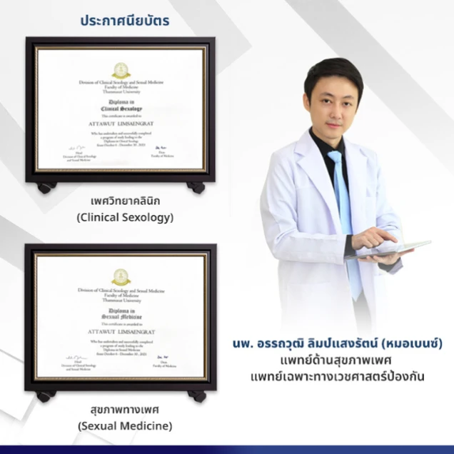 Max Wellness Clinic photo 6