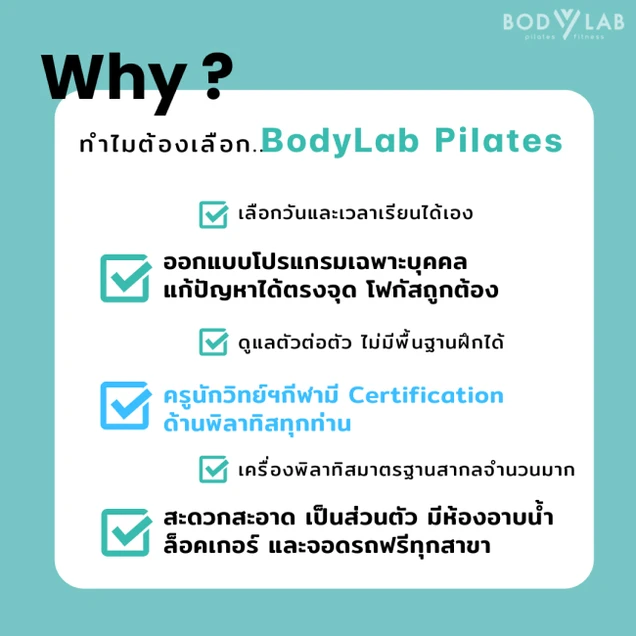 BodyLab Pilates photo 8