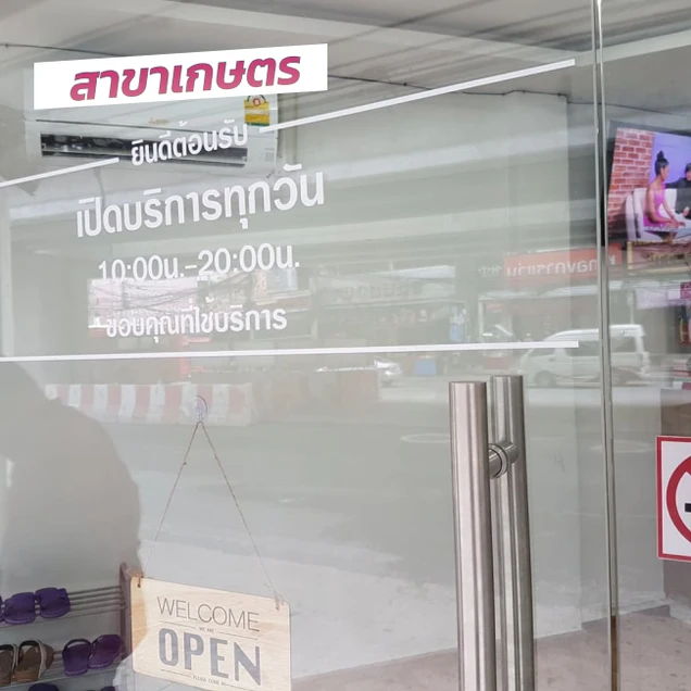 Smile Up Dental Clinic (คลินิกทันตกรรมสมายล์อัพ) photo 3