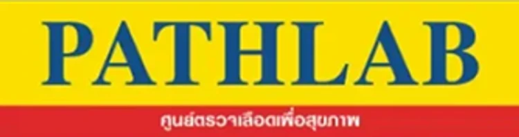 PathLab