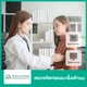ตรวจเมมโมแกรม + อัลตราซาวด์เต้านม