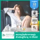 ภูมิแพ้อาหารแฝง 222 ชนิด ฟรี! Probiotic