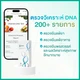 200+ รายการ