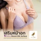 Motiva รุ่น Round Silk Surface