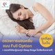 รพ.บางปะกอก รังสิต 2 (คลอง 2, ปทุมฯ)