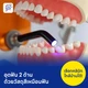 อุดฟัน 2 ด้าน - ห้วยขวาง