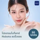 โบริ้วรอย Nabota 50 ยู