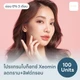 โบกราม+ลิฟต์กรอบ Xeomin 100 ยู