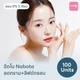 โบกราม+ลิฟต์กรอบ Nabota 100 ยู