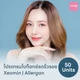 โบริ้วรอย Xeomin, Allergan 50 ยู