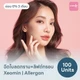 โบกราม+ลิฟต์กรอบ Xeomin,Allergan 100 ยู