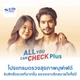 All You Can Check Plus