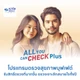  All You Can Check Plus