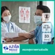 33 รายการ (ผู้ชาย 50-59 ปี)