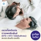ตรวจ STD 15 ชนิด + HIV + ไวรัสตับอักเสบ