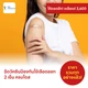 ไข้เลือดออก 2 เข็ม วิมุต-เทพธารินทร์