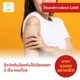 ไข้เลือดออก 2 เข็ม Doctor HUB Clinic
