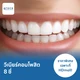 ทำวีเนียร์คอมโพสิต 8 ซี่