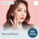 โบกราม+ลิฟต์กรอบ 100 ยู