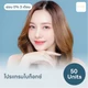 โบริ้วรอย 50 ยู
