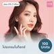โบกราม+ลิฟต์กรอบ 100 ยู