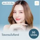 โบริ้วรอย 50 ยู