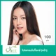 โบเยอรมัน Xeomin 100 ยูนิต