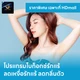 โบเยอรมัน Xeomin (ทองหล่อ)