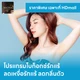 โบเยอรมัน Xeomin (รังสิต)